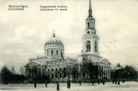 Санкт-Петербург - Кронштадт,