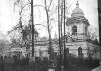 Санкт-Петербург - Большеохтинское кладбище.