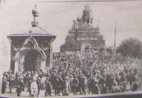 Санкт-Петербург - Открытие Путиловской церкви в Санкт-Петербурге 22 мая 1906 года.