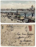 Санкт-Петербург - Николаевский мост,
