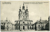 Санкт-Петербург - Смольный собор