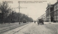 Санкт-Петербург - Адмиралтейский бульвар и Военное Министерство.