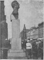 Санкт-Петербург - Памятник Лассалю на Невском пр.