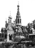 Санкт-Петербург - Церковь Преподобной Марии, именованной Марином (единоверческая).