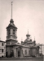 Санкт-Петербург - Церковь права. Захария и Елизаветы при лейб-гвардии Кавалергардском полку