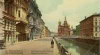 Санкт-Петербург - Екатерининский канал.
