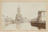 Санкт-Петербург - Немецкая Реформатская церковь