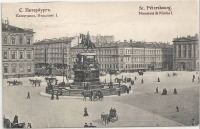 Санкт-Петербург - Памятник Императору Николаю I