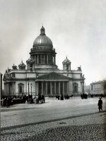 Санкт-Петербург - Вид на собор преподобного Исаакия Далматского