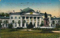 Санкт-Петербург - Военно-медицинская академия