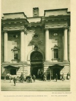 Санкт-Петербург - Окружной суд