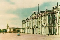 Санкт-Петербург - Государственный Эрмитаж, 1957 год