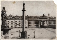 Санкт-Петербург - Главный штаб и Александровская колонна