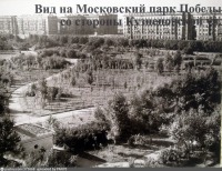 Санкт-Петербург - Вид на Московский парк Победы со стороны Кузнецовской ул