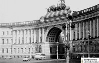 Санкт-Петербург - Санкт-Петербург. Дворцовая площадь – 1974
