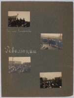 Санкт-Петербург - Петроград. Первомайские праздники, 1919