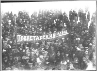 Санкт-Петербург - Митинг на братской могиле жертв 9 января 1905 г. в честь открытия памятника
