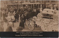 Санкт-Петербург - День похорон казаков. Невский проспект, 1917