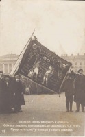 Санкт-Петербург - Братский союз рабочих и солдат. Марсово Поле, 1917