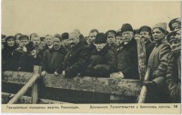 Санкт-Петербург - Временное Правительство у братских могил. Марсово Поле, 1917
