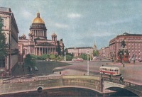 Санкт-Петербург - Исаакиевская площадь в Санкт-Петербурге