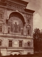 Санкт-Петербург - Здание Училищного совета при Святейшем синоде