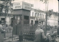 Санкт-Петербург - Первый телефон-автомат