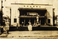 Барнаул - Кинотеатр 