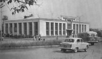 Ижевск - Ижевск  Автовокзал 60-е годы