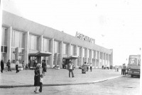 Ижевск - Ижевск  Аэропорт 1981 год