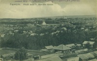 Сарапул - Панорама города.
