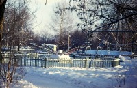 - Зимний парк. 1979г