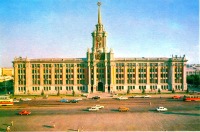 Екатеринбург - Екатеринбург 1977 года