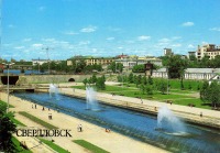 Екатеринбург - Свердловск. Исторический сквер.