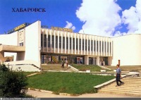 Хабаровск - Кинотеатр 