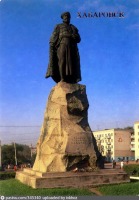 Хабаровск - Привокзальная площадь. Памятник Е.П. Хабарову