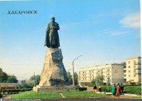 Хабаровск - Памятник Е.П.Хабарову