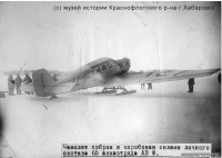  - Хабаровск. Самолет Юнкерс Ф-13 .1930