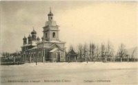 Николаевск-на-Амуре - Собор
