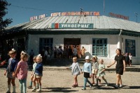 Ханты-Мансийск - 1974 год. Ханты-Мансийск.