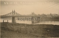 Тверь - Староволжский мост в Твери во время оккупации 23.10.1941 г