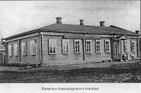 Кимры - Кимрское Александровское училище ( сгорело)