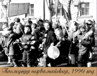 Еманжелинск - Последняя демонстрация в Еманжелинске