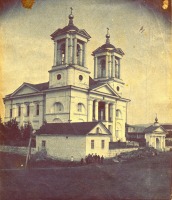 Катав-Ивановск - Храм Иоана Предтече в Катав-Ивановске. Фото до 1917 года. Автор неизвестен.