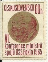 Чехия - Почтовая марка производства Чехословакии.