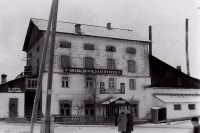 Бердяуш - Бердяуш. Магазин.