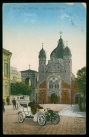 Польша - Ярослав. Церква греко-католицька.