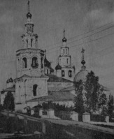  - Церковь Параскевы Пятнницы. Фото начала ХХ века
