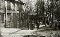 Чебоксары - улица Нижегородская - 1 05 87