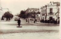 Чебоксары - Чебоксары. Красная площадь.1953 год
